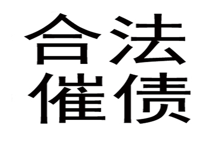 成功为餐饮店追回50万加盟费